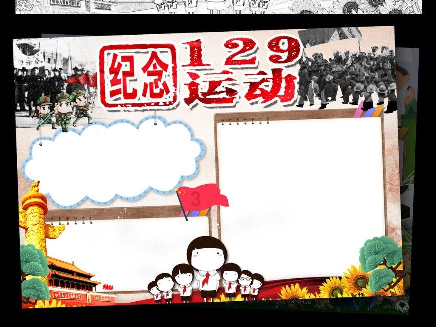 hahabet梦想